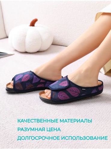 Тапочки inblu синий, сиреневый
