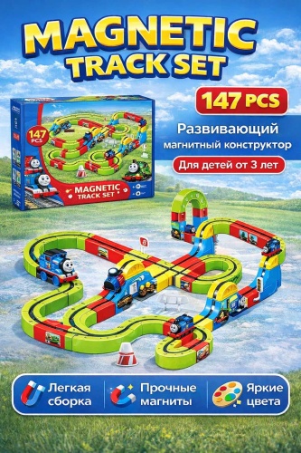 Конструктор 3D Magic Magnetic Track Set 948154837, деталей 148 шт
