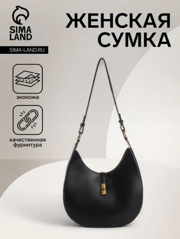 Сумка тоут TEXTURA искусственная кожа черный