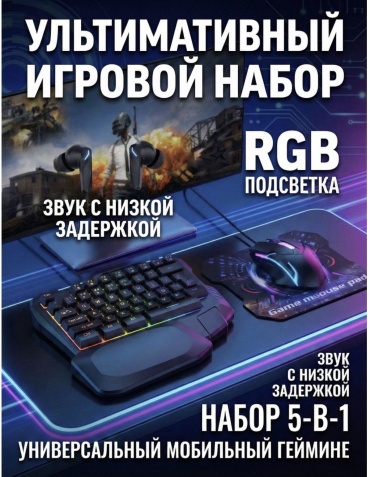 Gaming door k170 черный