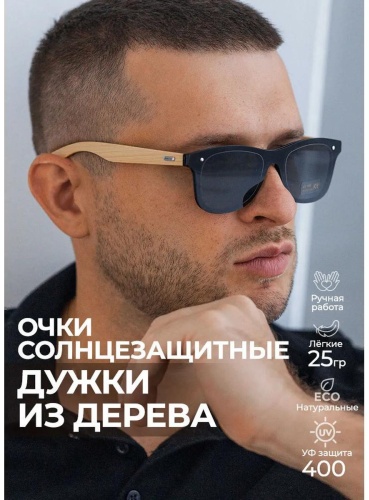 Timbersun солнцезащитные очки круглые однотонные