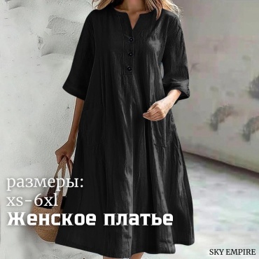 Повседневное платье SKY EMPIRE черный