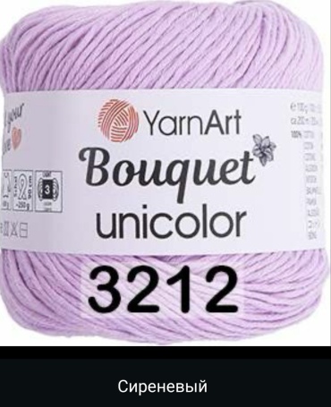 Бобина YarnArt Хлопок Букет Униколор Bouquet Unicolor 3212 сиреневый 200 м 100 г