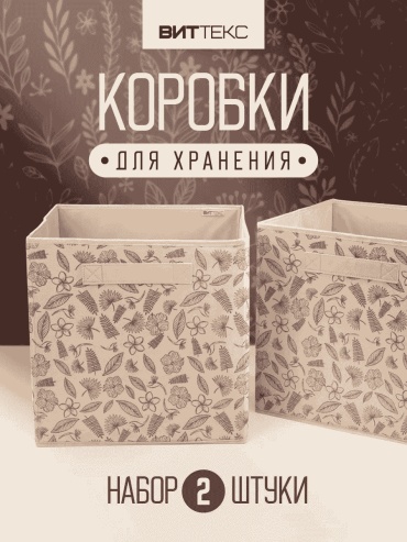 Органайзер универсальное мультиколор, 2 шт
