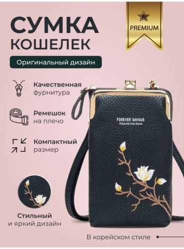 Мини-сумка искусственная кожа черный