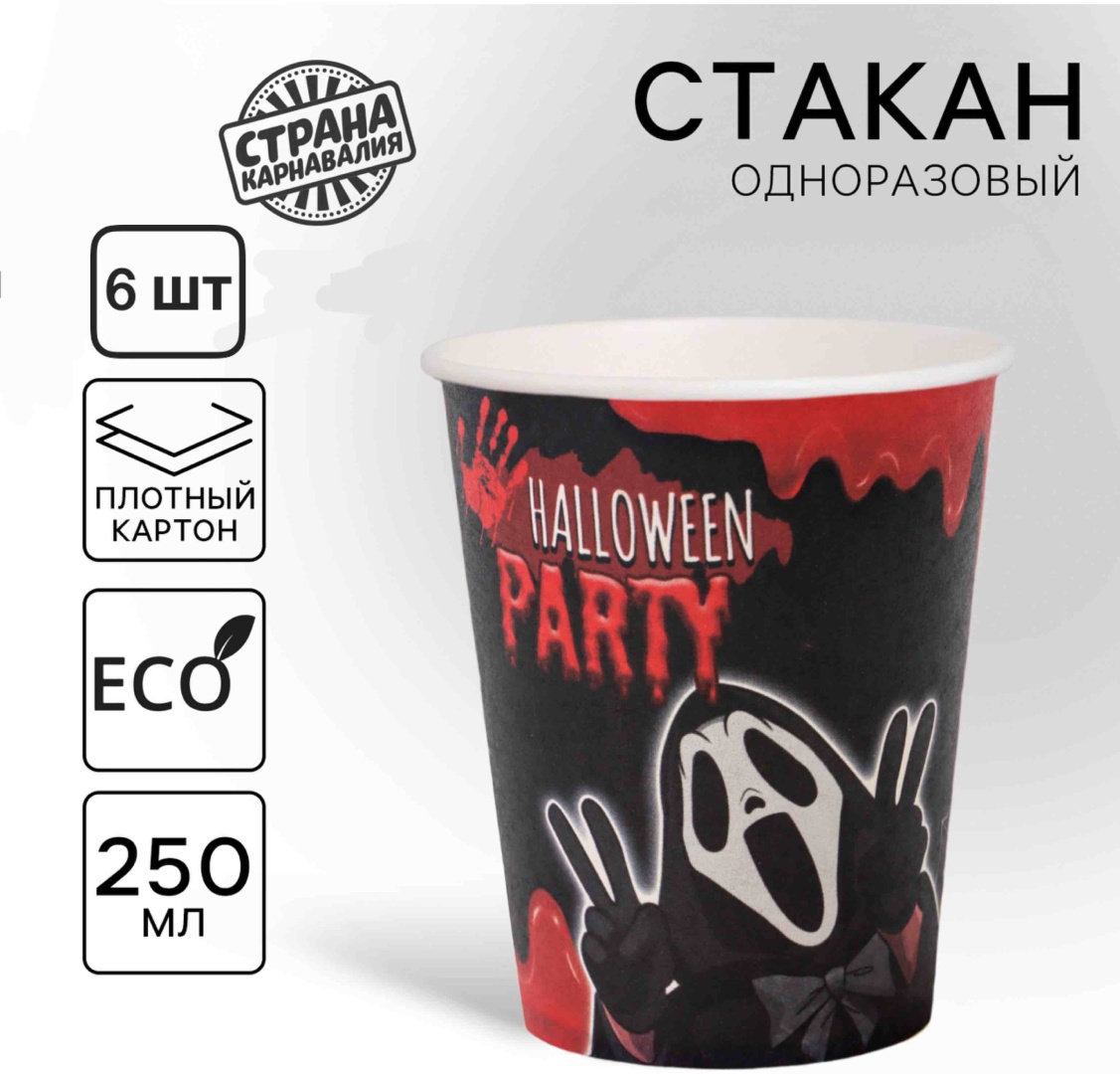 Страна Карнавалия стакан 10680905 красный, белый, черный 6 шт