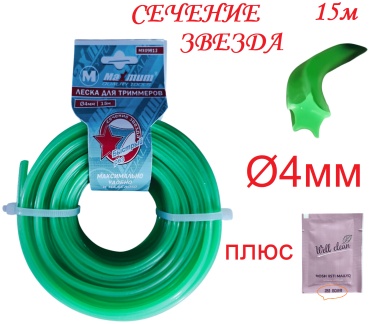MAXMUM леска MX09813 1 шт