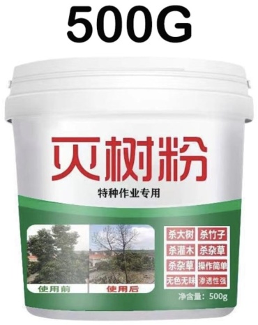 4 Сезона Grass Killer