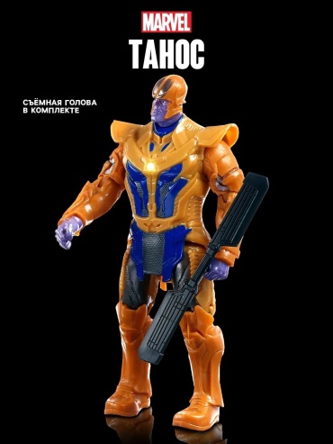 Marvel 893548279 13 см 1 шт