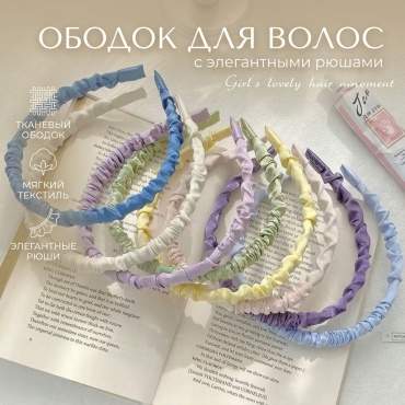 AIKUMIS ободок аксессуар 8 шт, мультиколор