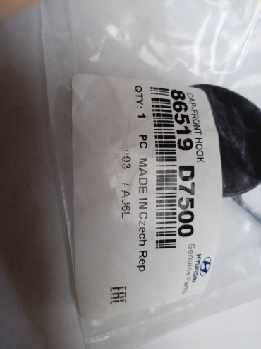 MOBIS заглушка 86519D7500 Hyundai Tucson
