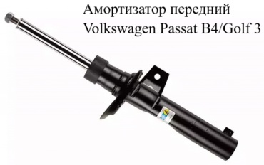 WXQP задний 1XG-041ER1 1 шт