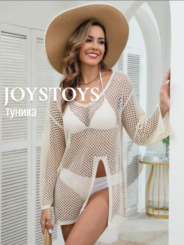 Туника JoysToys бежевый
