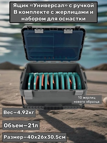 Ящик 623365446 мультиколор