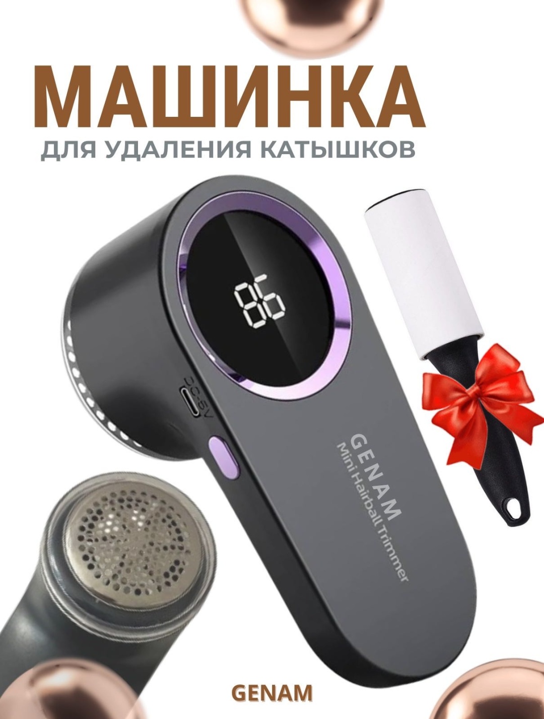 Машинка от аккумулятора, кол-во насадок: 1