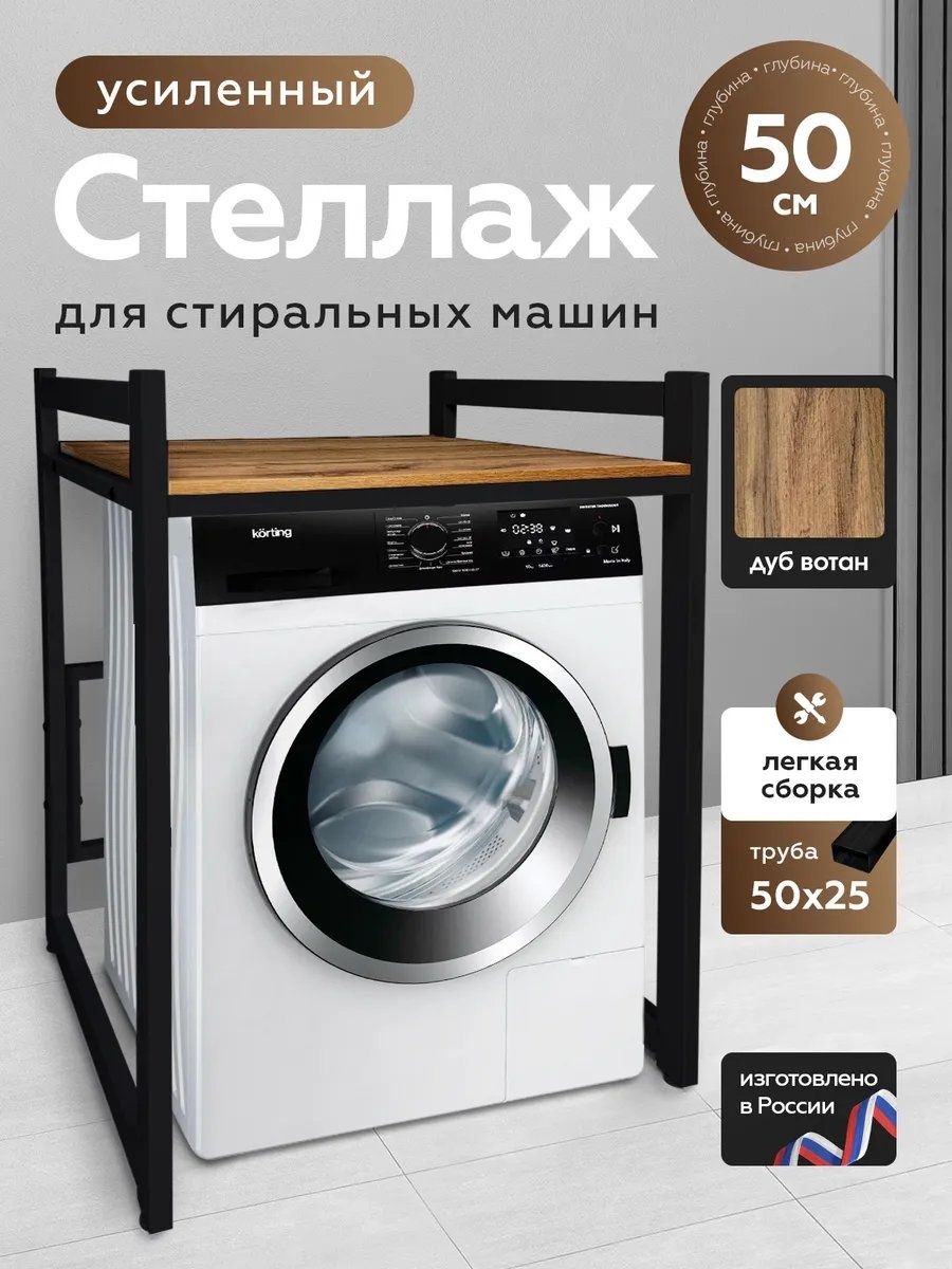 Органайзер 467623293 1 шт, сталь