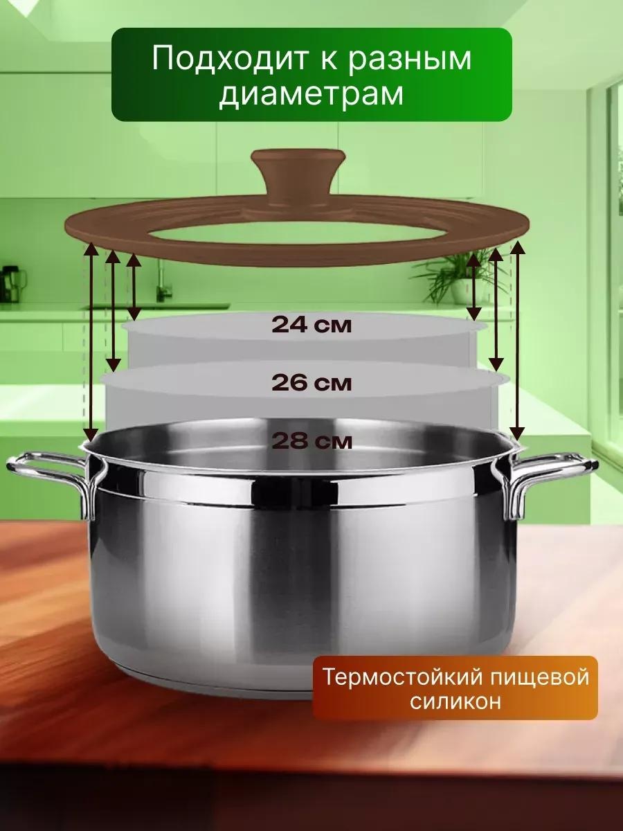 Крышка для сковороды 40х28 см, силикон