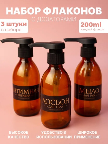 Диспенсер для шампуня 158371391