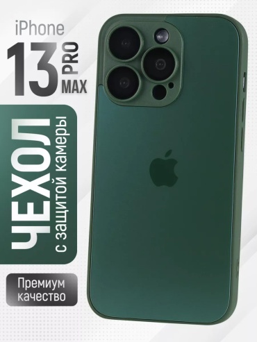 Чехол S&M для Apple iPhone 13 Pro Max темно-зеленый