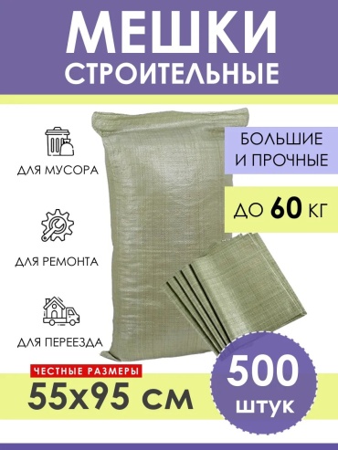 PROTENT-MS5595500 80 л