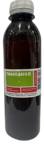 Фармакс Тимпанол (Timpanolum) эмульсия 200 мл