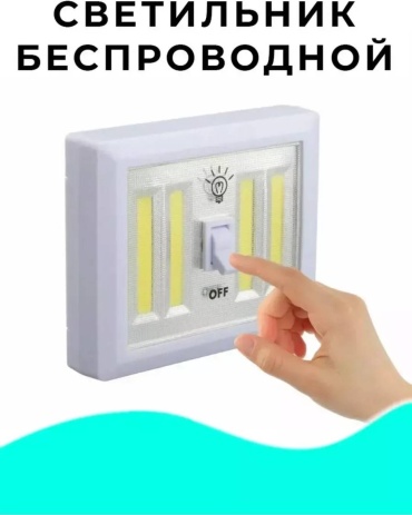 527827754 4 В