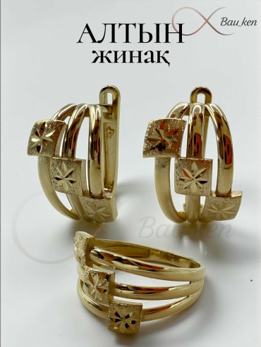 Bau_Ken (Комплект) 1007 вес 4.8 г золото, без вставок