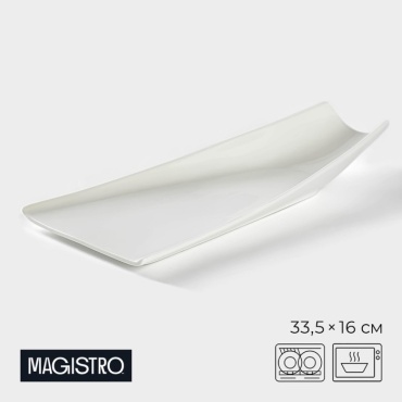 Блюдо Magistro 33.5х16 см, фарфор, 1 шт
