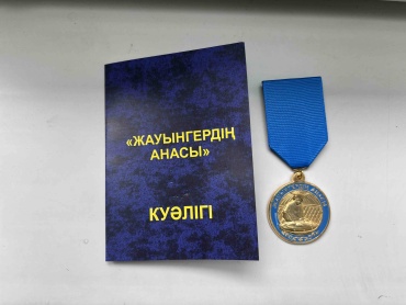 Vko_voentorg медаль ЖАУЫНГЕРДІҢ АНАСЫ