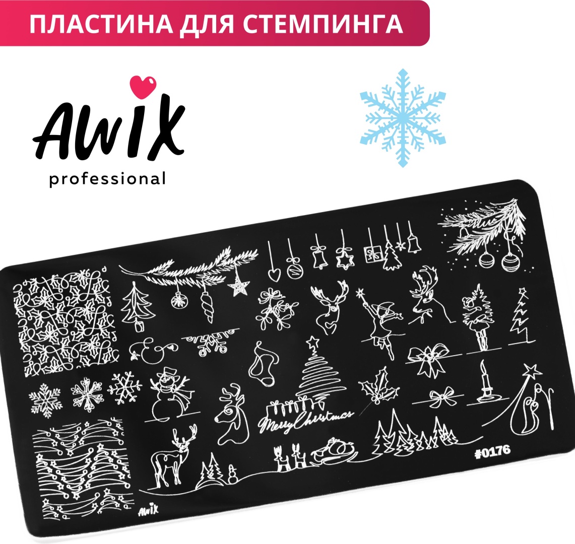 AWIX Professional пластины 176