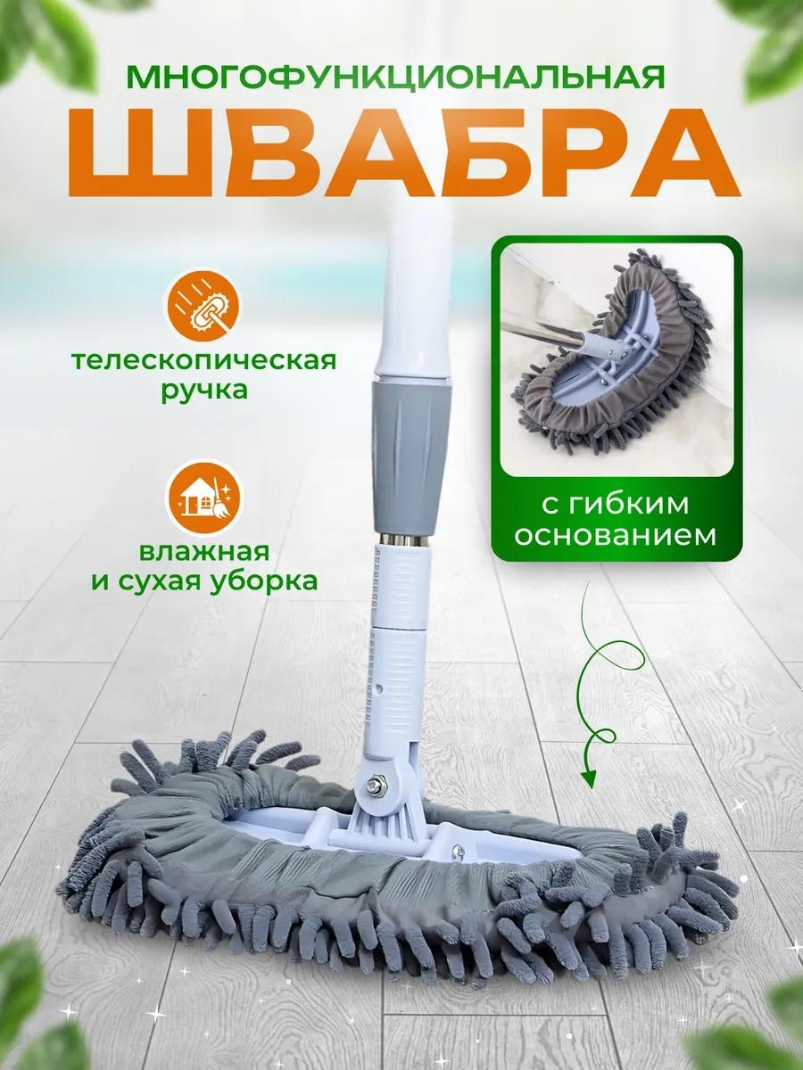 Швабра универсальная , материал насадки: микрофибра, фибра, голубой
