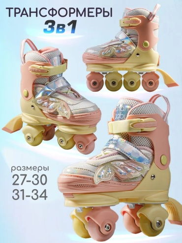 Amarobaby АВ25-35MC/0424-31 мультиколор 31-34