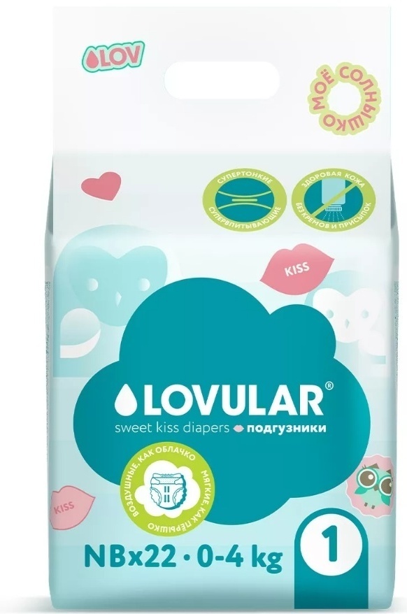 Купить Подгузники LOVULAR Newborn NB, 22 шт в Алматы – Магазин на Kaspi.kz
