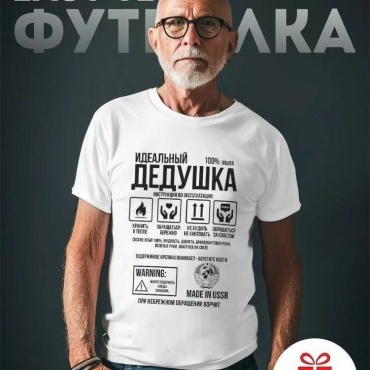 Футболка FASHION белый