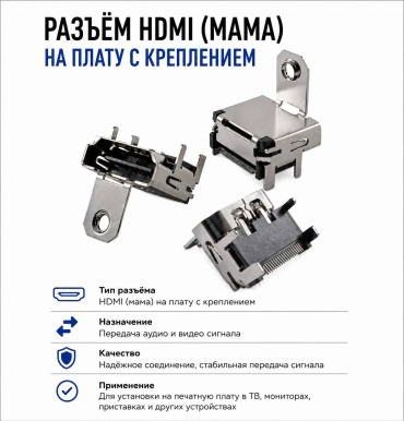 Коннектор 80093 серебристый