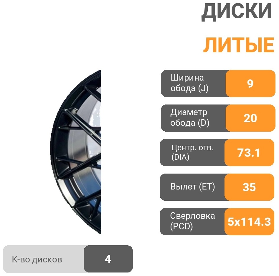 HRE hre-ff10-zs034_20-MATTE BLACK 9x20/5x114.3 D73.1 ET35 4 диска черный