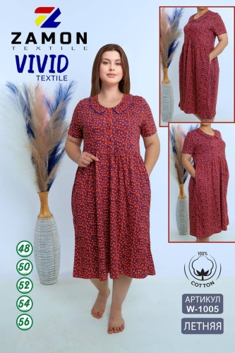 Хлопковый халат Vivid красный, оранжевый