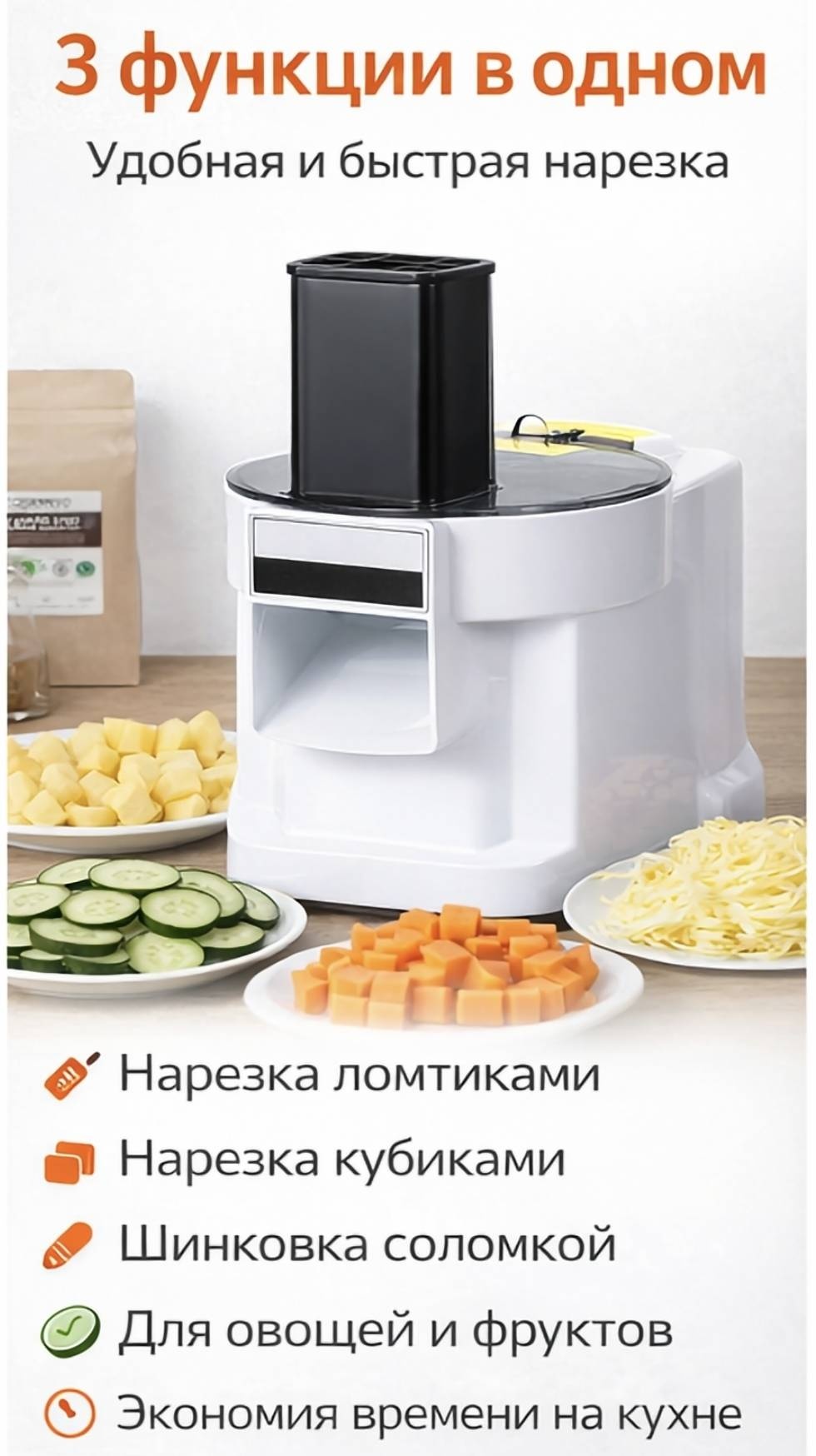 Овощерезка 30426608_931289449, пластик, нерж.сталь