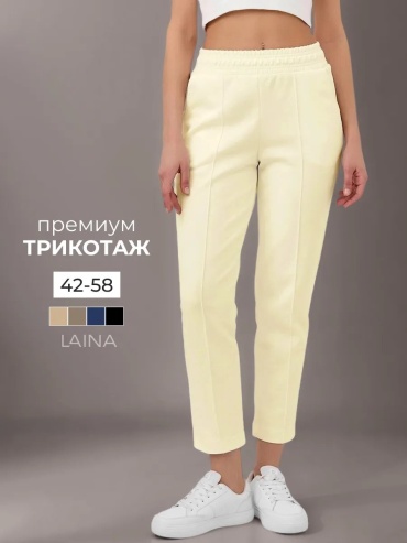 Классические брюки LAINA желтый