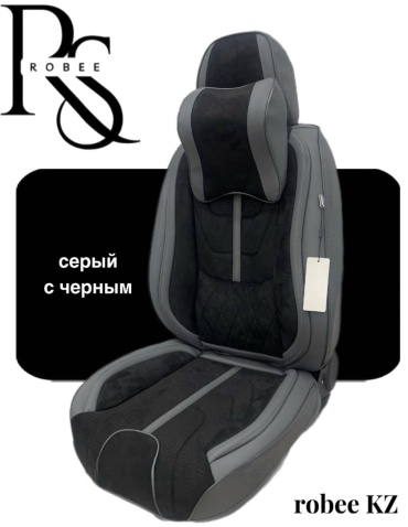 Robee Hyundai i20 2018-2023 серый, черный
