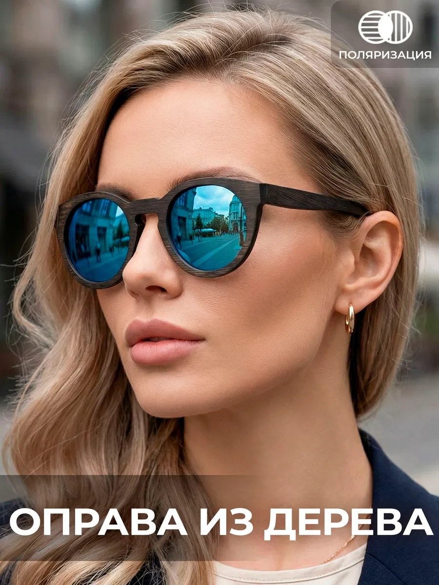 Timbersun солнцезащитные очки круглые зеркальные