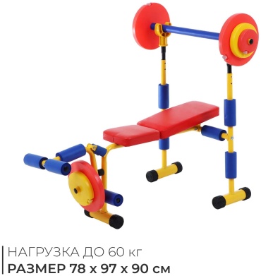 Sportleader скамья для жима 537822
