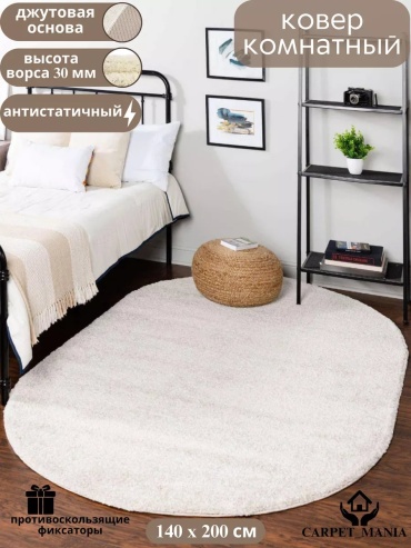 Декоративный коврик Carpet_mania 140x200 см, безворсовый, Россия