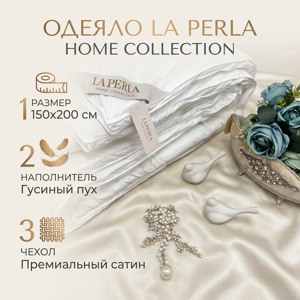 Одеяло AUDENE home 40991AUDLP 150x200 зимнее