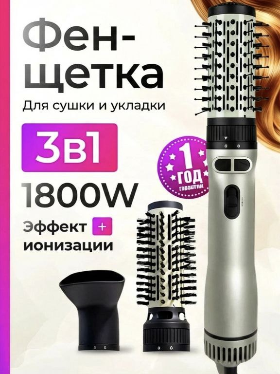 ОЕМ s-13 стайлер серый