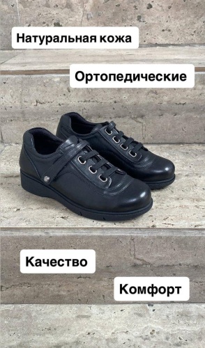 Туфли Mammamia черный
