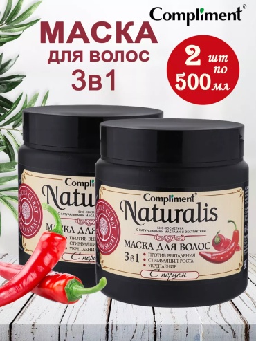 Набор Compliment Naturalis Маска для волос с Перцем 3в1