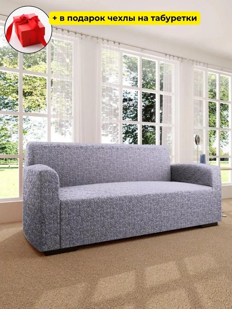 Camilla Home чехол для кресла, для дивана КМ-4 Комфорт 1582 коричневый высота спинки чехла: 100 см глубина сиденья чехла: 80 см ширина сиденья чехла: 100 см высота упаковки: 10 см ширина упаковки: 55 см