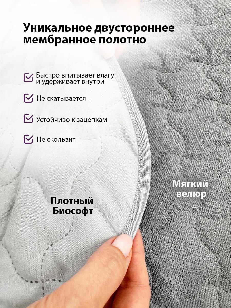 Дивандек для дивана 7290C6664A8F4604 серый, графит 160 см