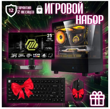 Skvcomplus R5 9600X / RTX 4070 Super 12 Гб / 64 Гб / SSD 1000 Гб / Win 11